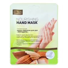 Питательная маска-перчатки для рук «Миндаль»