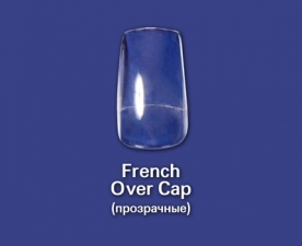 Типсы French Over Cap  прозрачные, 100 шт - Bohema Cosmetics